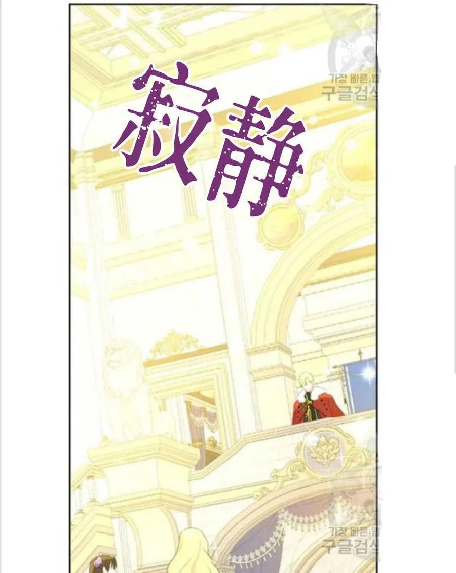 第37话 第76页