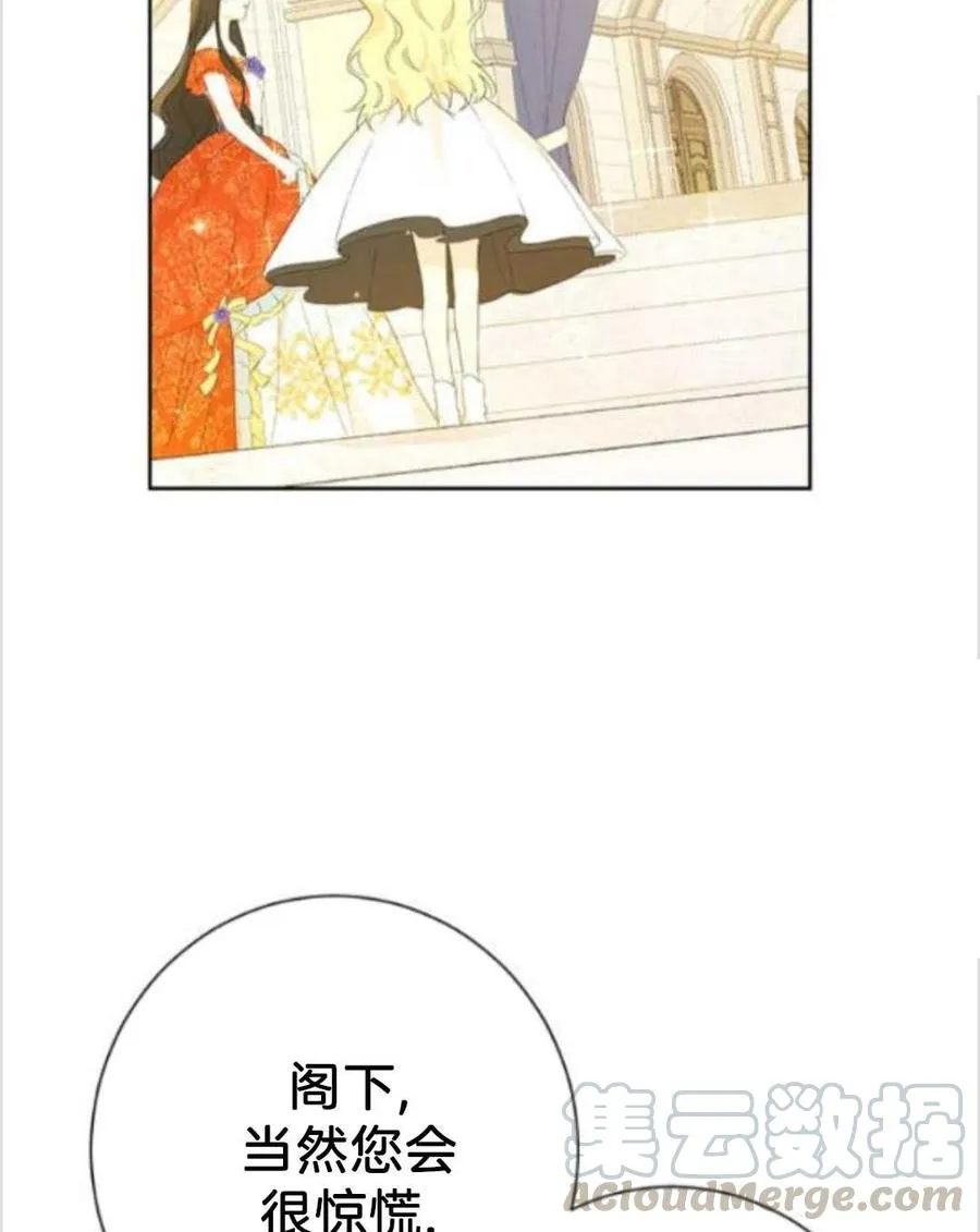 第37话 第77页