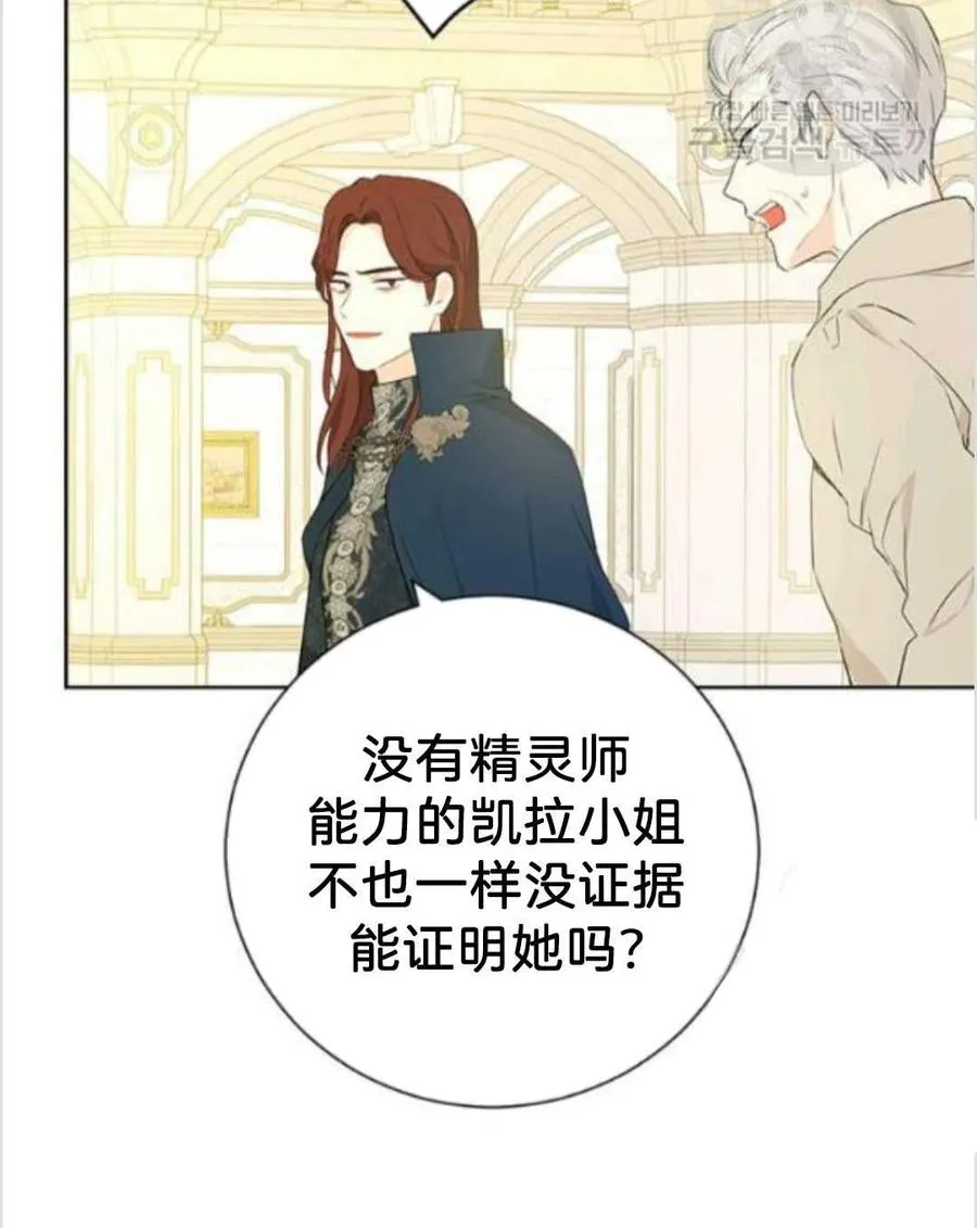 第37话 第80页