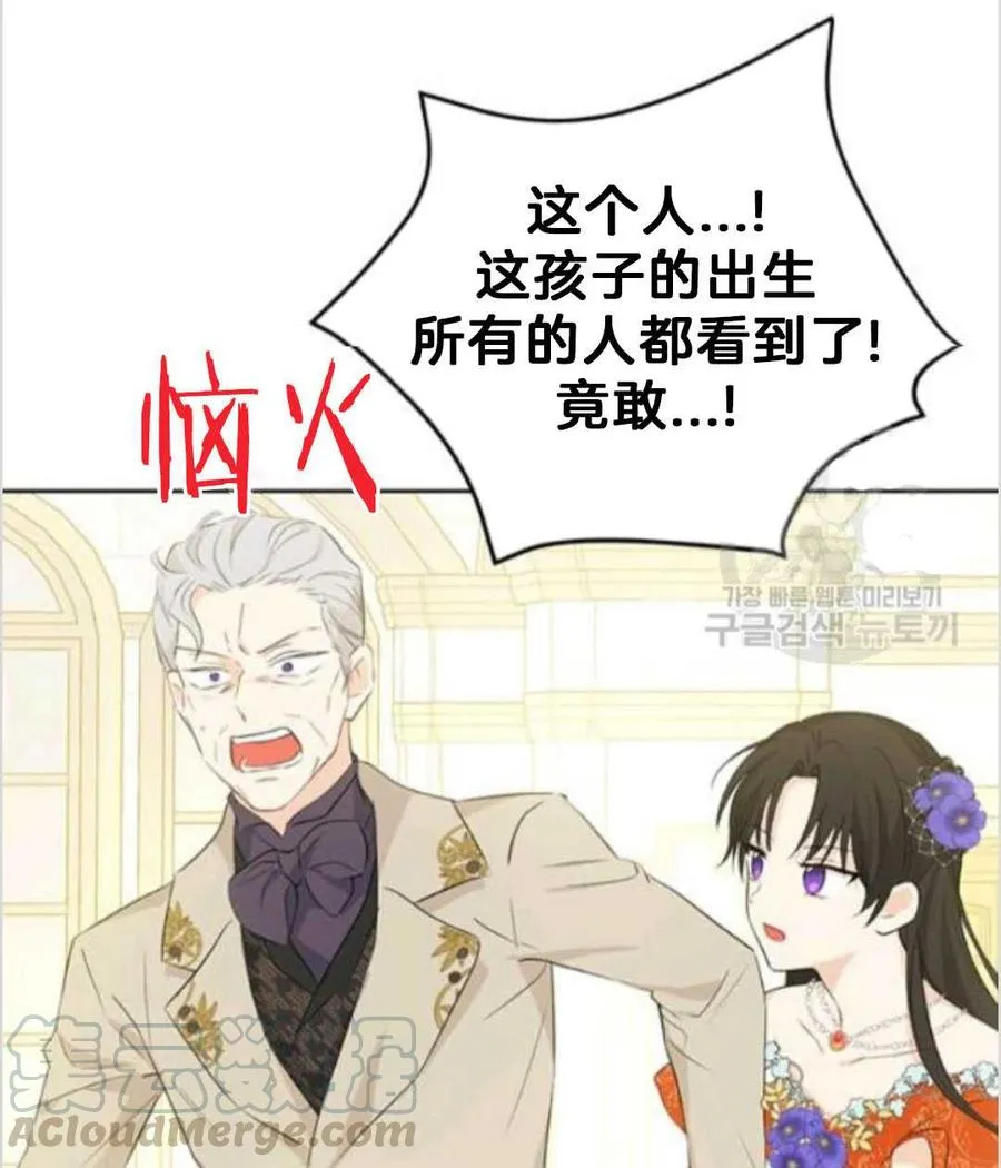 第37话 第81页