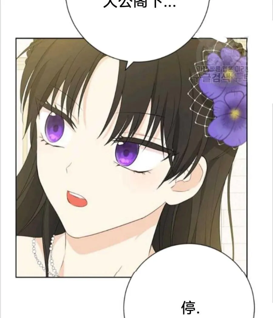 第37话 第83页