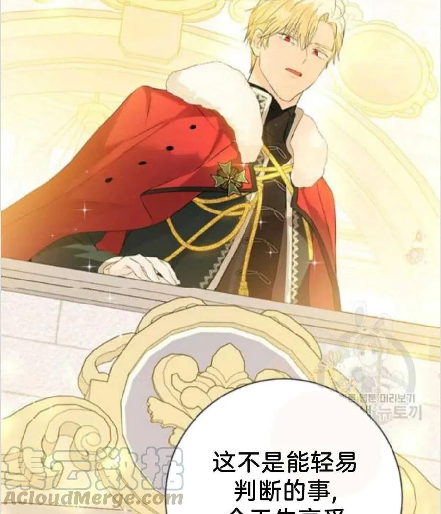 第37话 第85页