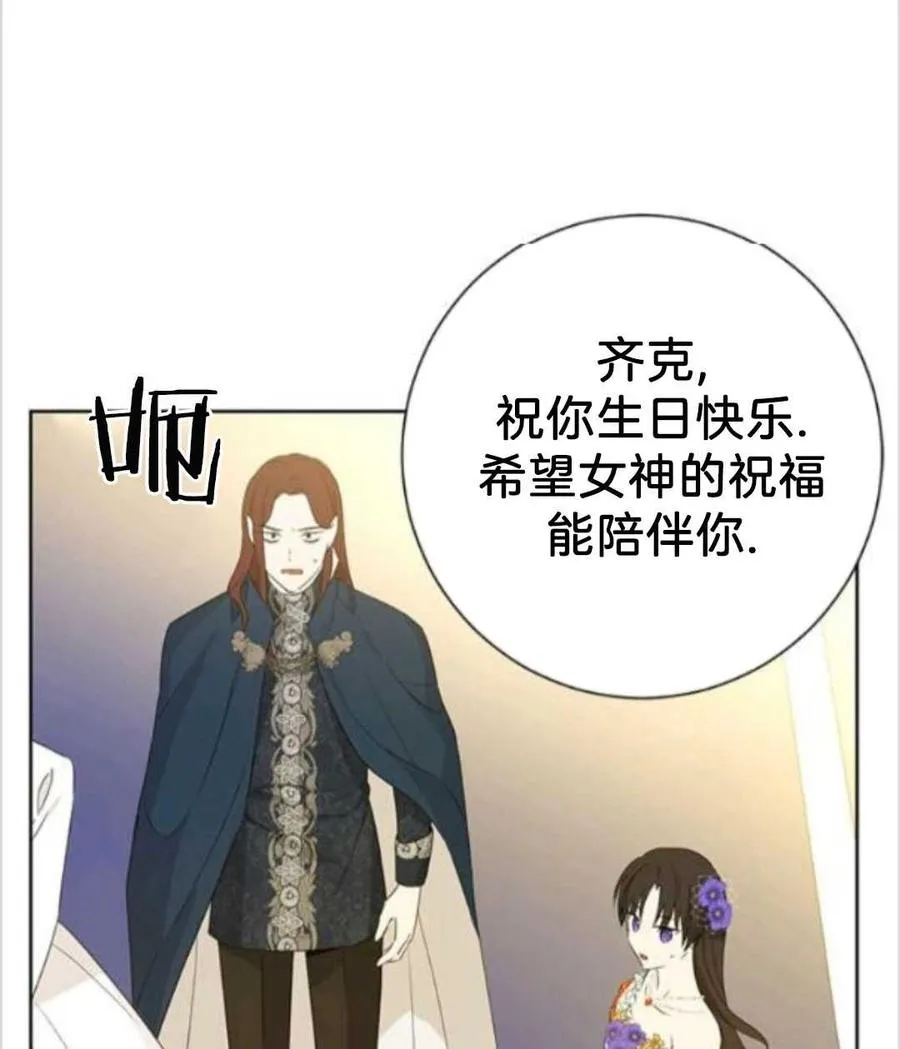 第37话 第87页