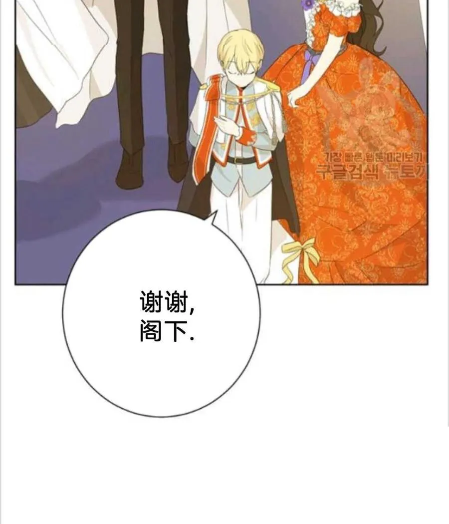 第37话 第88页