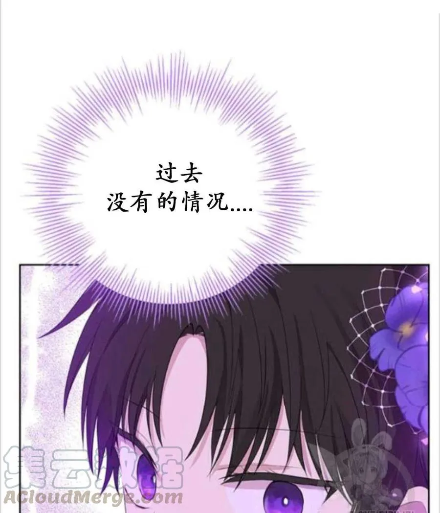 第37话 第89页