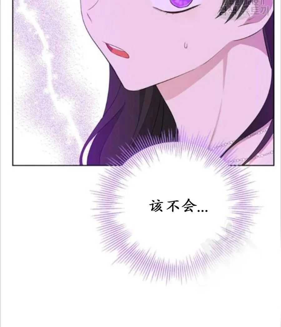 第37话 第90页