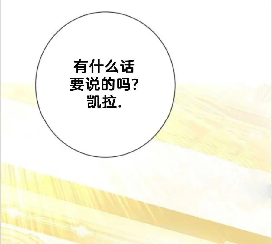 第37话 第91页