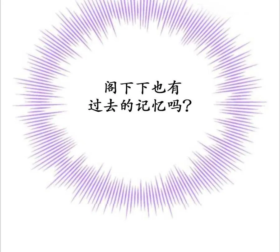 第37话 第94页