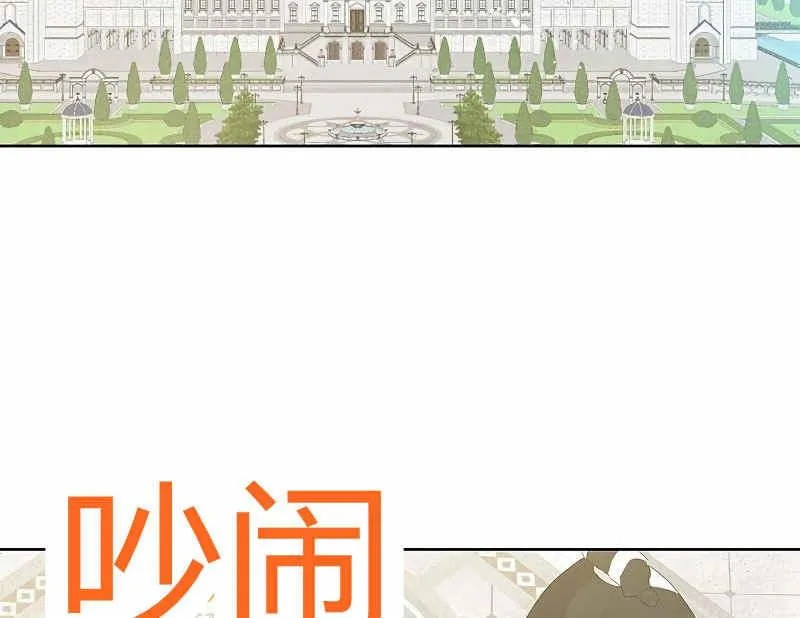 第36话 第3页