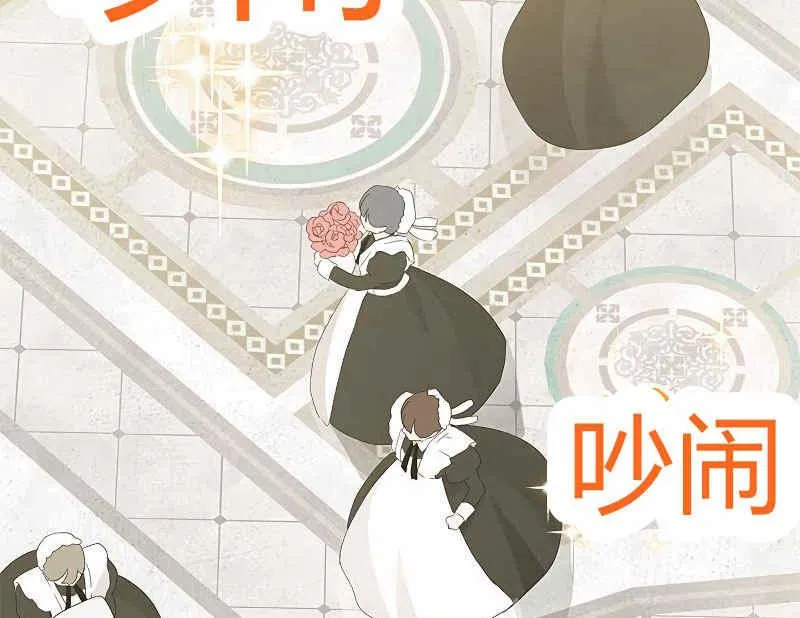第36话 第4页