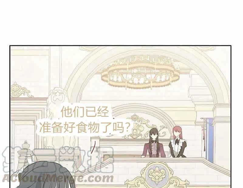 第36话 第6页