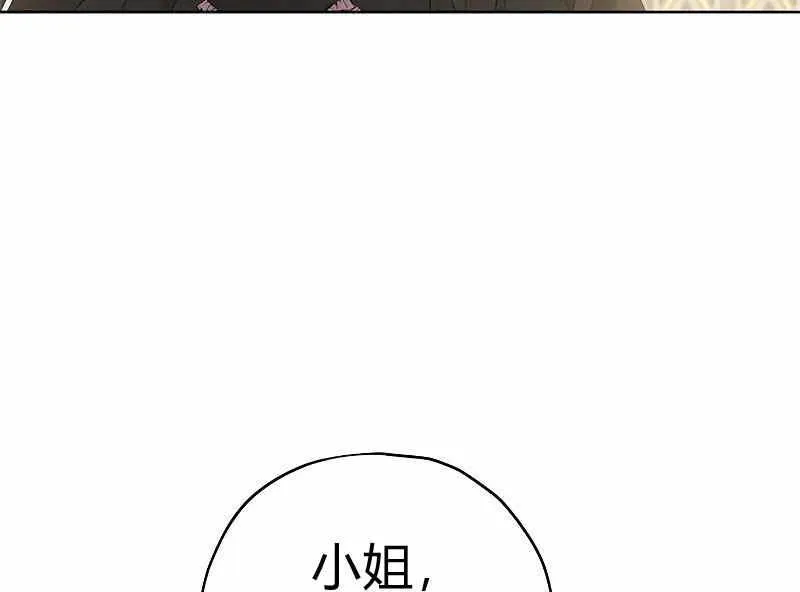 第36话 第10页