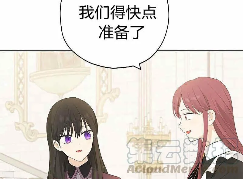 第36话 第11页