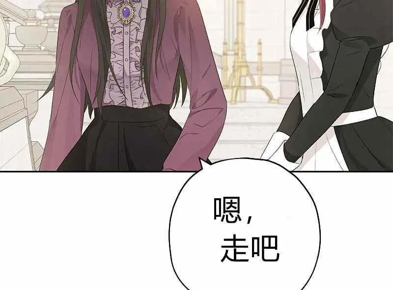 第36话 第12页