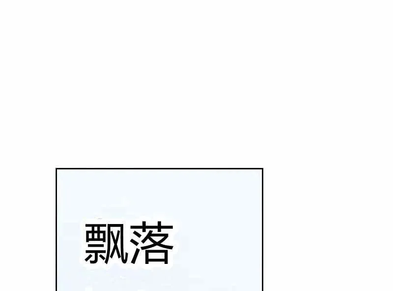 第36话 第14页
