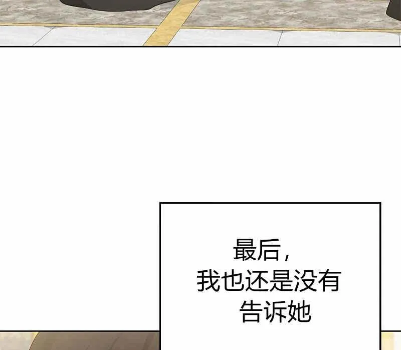 第36话 第18页