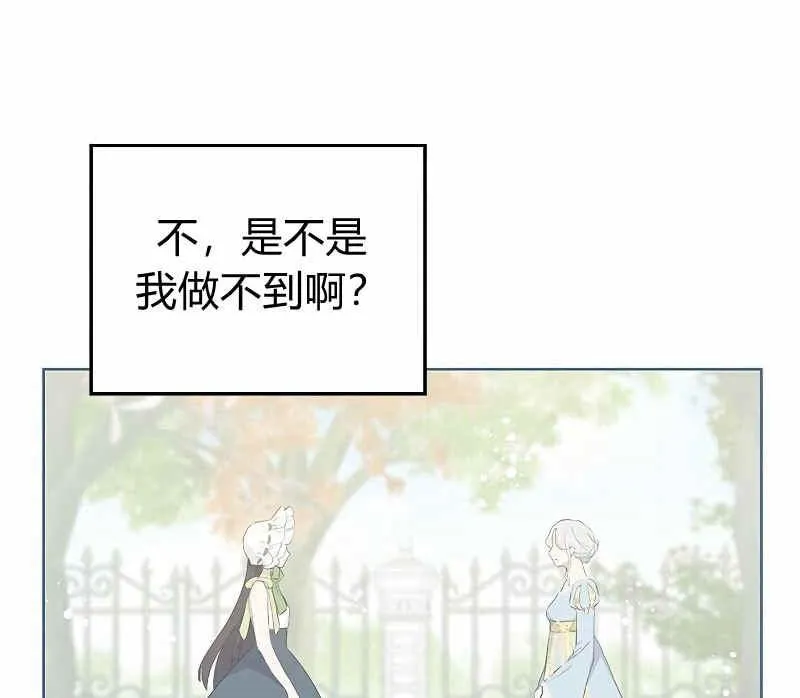 第36话 第20页