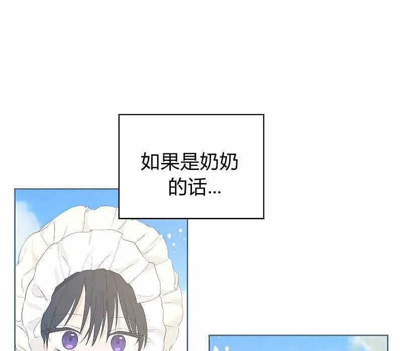 第36话 第22页