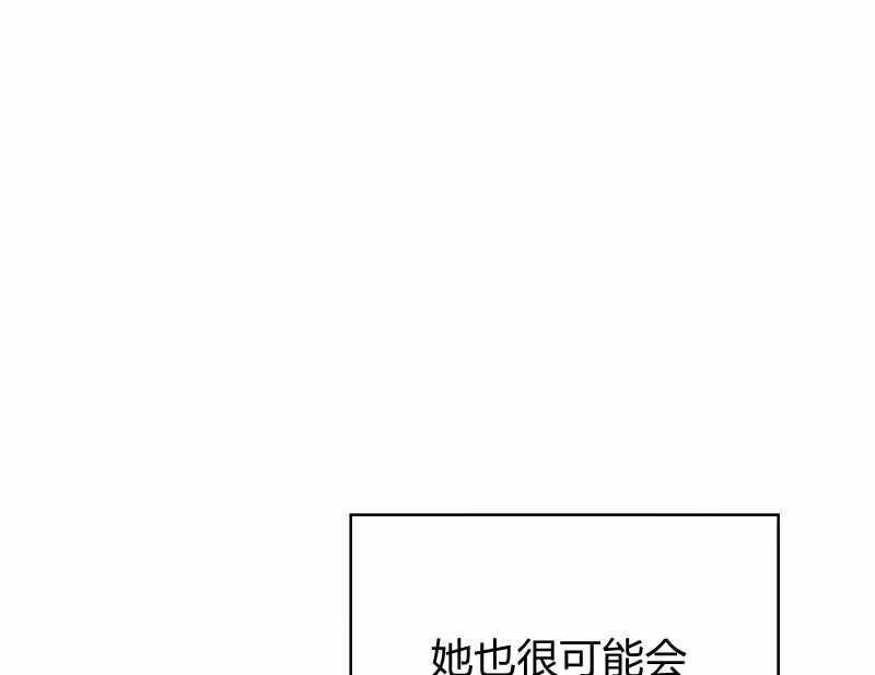 第36话 第24页
