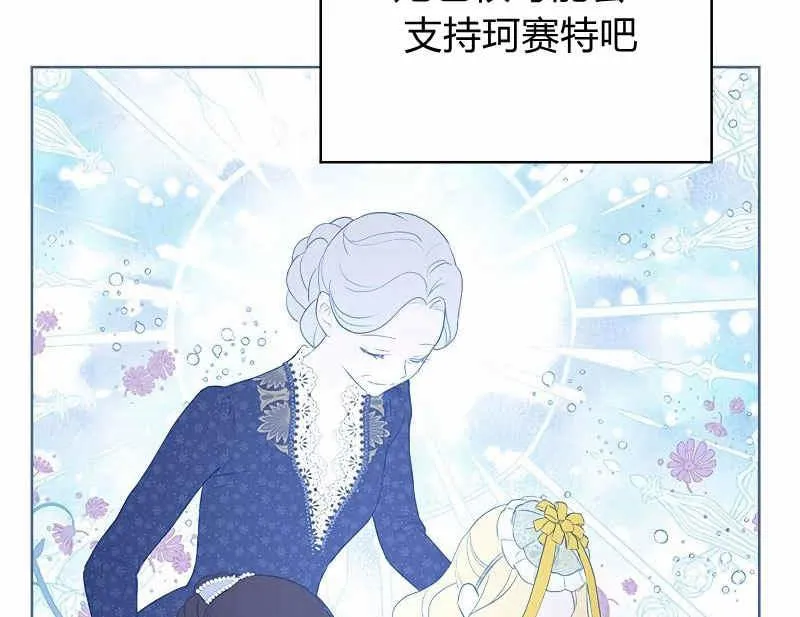 第36话 第25页