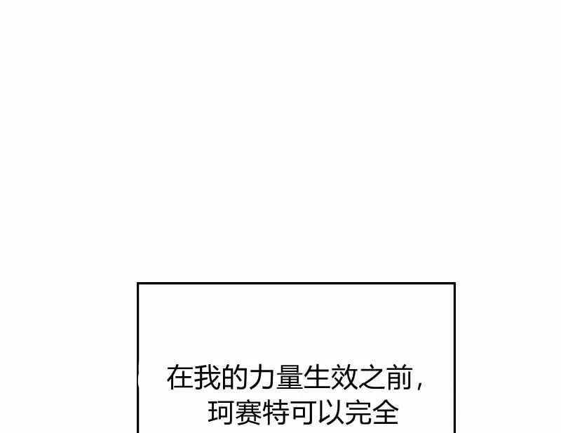 第36话 第27页