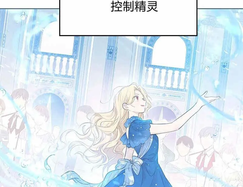 第36话 第28页