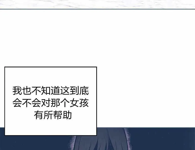 第36话 第30页