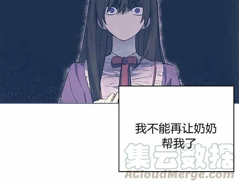 第36话 第31页