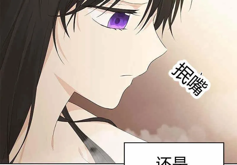 第36话 第33页