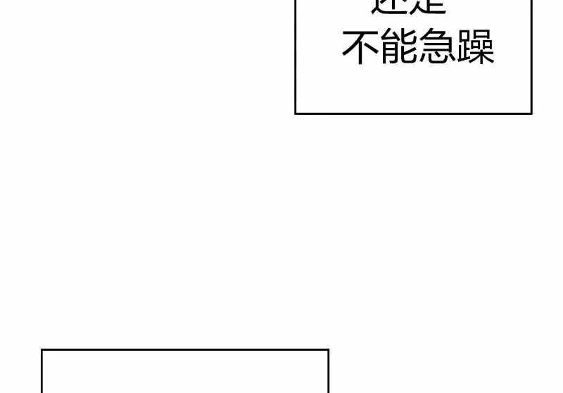 第36话 第34页