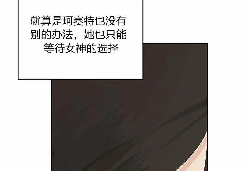 第36话 第35页