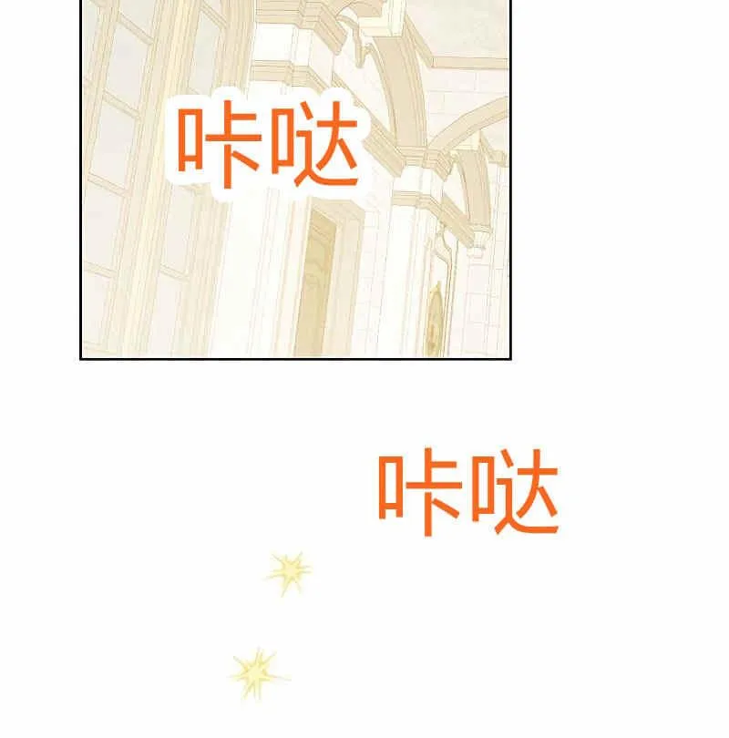 第36话 第42页