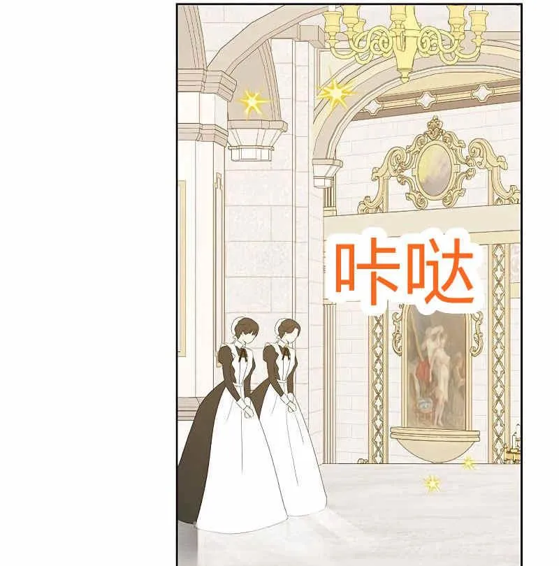 第36话 第43页