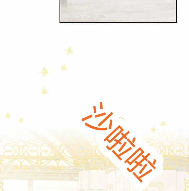 第36话 第44页