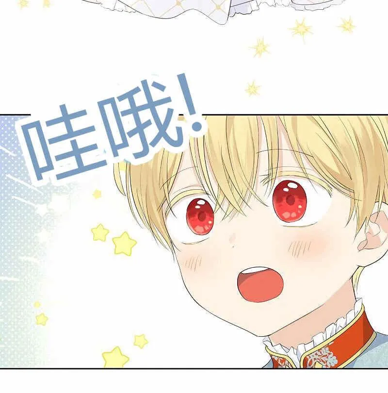 第36话 第47页
