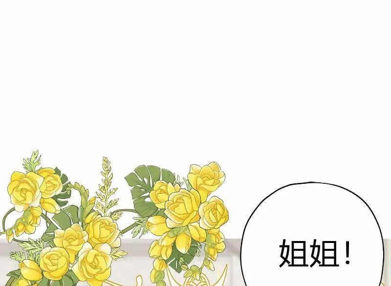 第36话 第48页