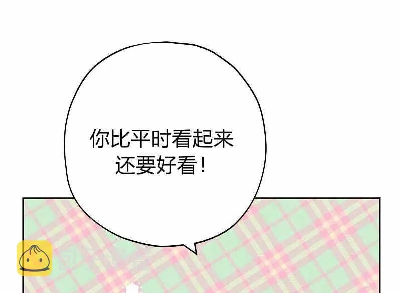 第36话 第52页