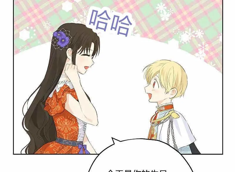 第36话 第53页