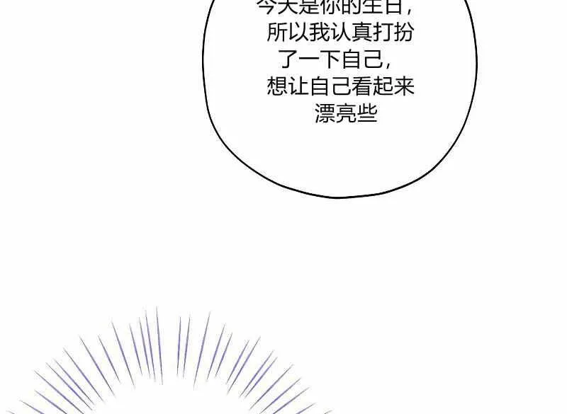 第36话 第54页