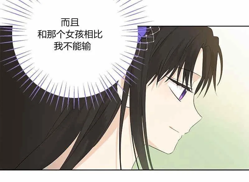 第36话 第55页