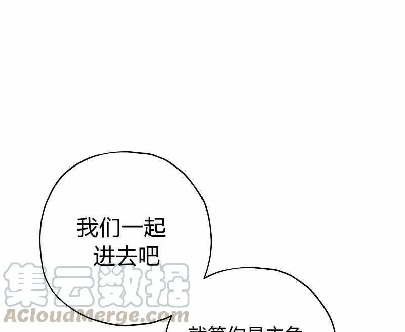 第36话 第56页
