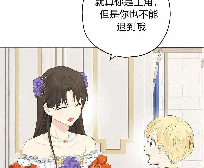 第36话 第57页