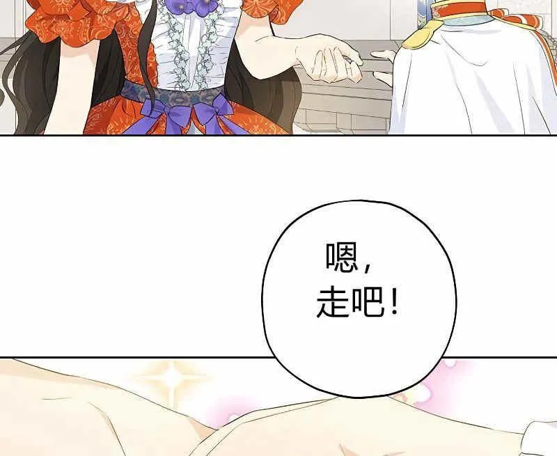 第36话 第58页