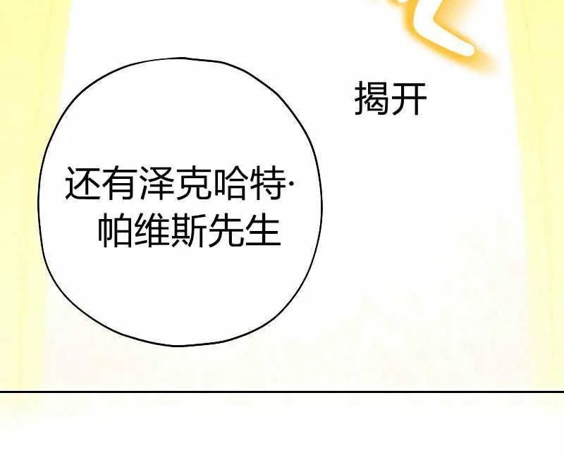 第36话 第63页