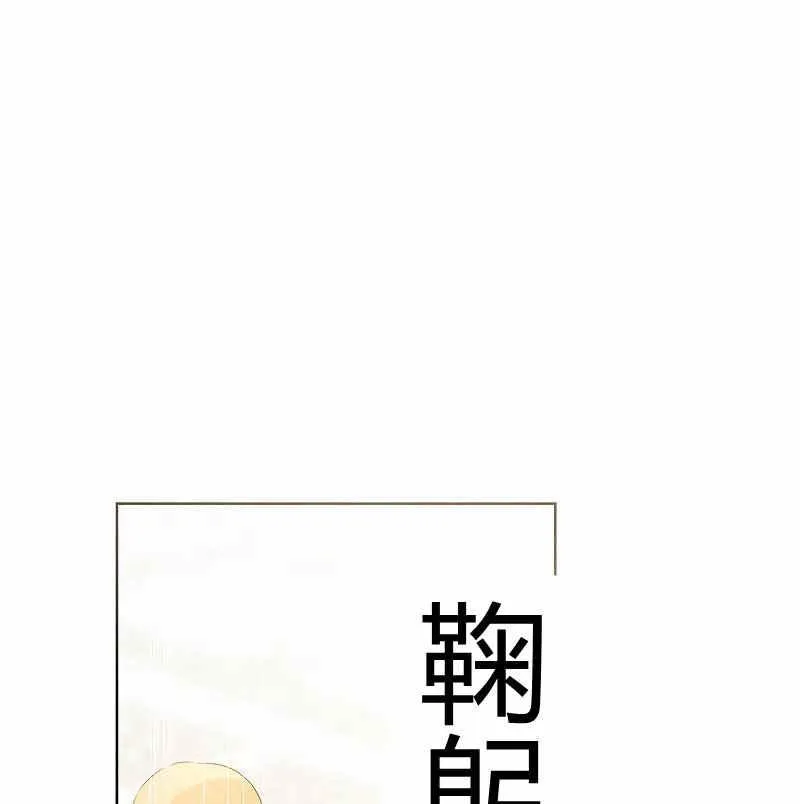 第36话 第64页