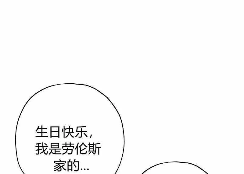 第36话 第72页