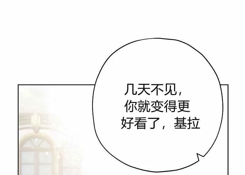 第36话 第75页