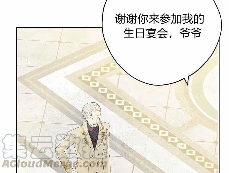 第36话 第81页