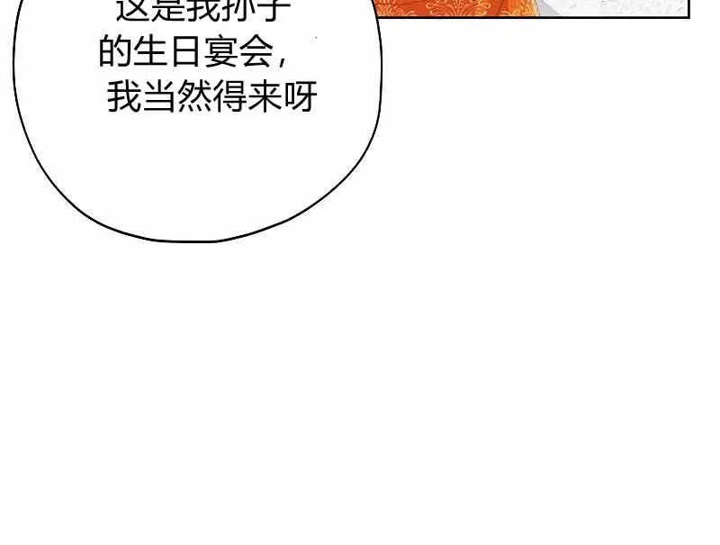 第36话 第83页