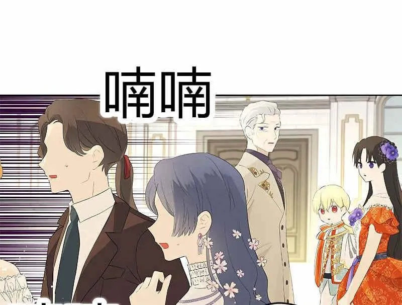 第36话 第84页
